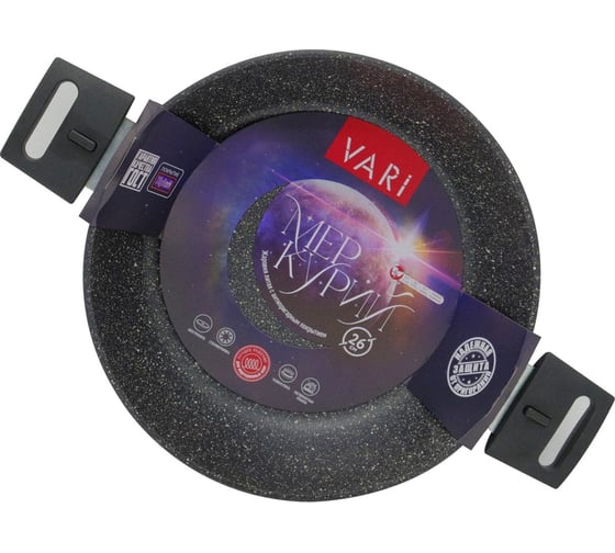 Жаровня литая VARI МЕРКУРИЙ 26 см ME-0089226