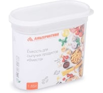 Емкость для сыпучих продуктов ЗПИ Альтернатива Фиеста 1,65л без клапана белый М7998