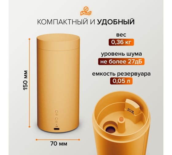 Ароматизатор ультразвуковой для эфирных масел Stadler Form Lucy, с подсветкой, золотой L-039 1