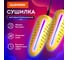 Электрическая сушилка для обуви DASWERK SD3 с подсветкой, сушка для обуви, 10 Вт 456196 2