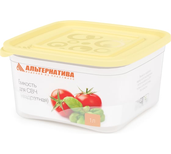 Емкость для СВЧ ЗПИ «Альтернатива» 1 л, квадратная М1627