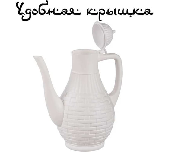 Кувшин-кумган ЗПИ «Альтернатива» Плетенка 2.5 л М6774