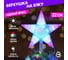 Светодиодная фигура NEON-NIGHT Звезда на елку 22 см 501-001 2