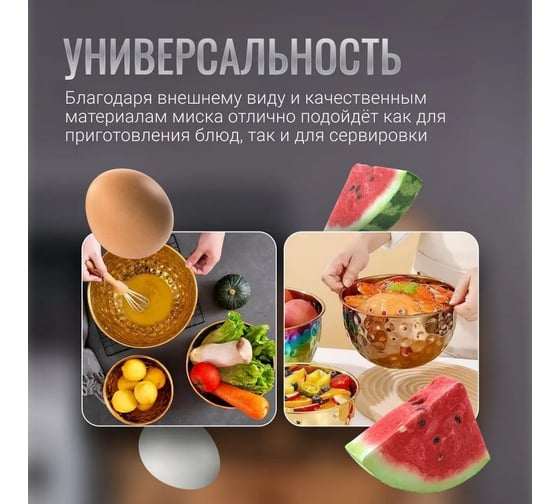 Миска Homium металлическая, D22 см, цвет золотой metalbowlgold22