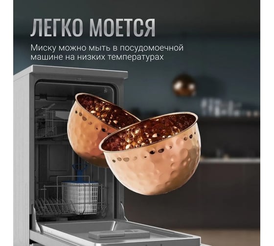 Миска Homium металлическая, D20 см, цвет бронза metalbowlbronze20