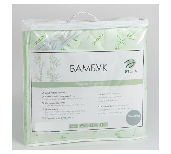 Одеяло Этель Бамбук 110x140 см, тик, 300 г/м2 771493
