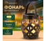 Светодиодный декоративный фонарь со свечкой NEON-NIGHT 14х14х16.5см плетеный бронзовый 513-055 2