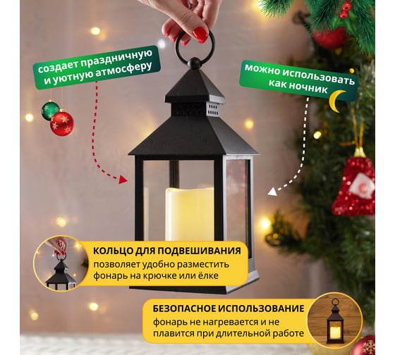 Светодиодный декоративный фонарь со свечкой NEON-NIGHT 10.5х10.5х24см, черный корпус 513-051