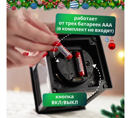 Светодиодный декоративный фонарь со свечкой NEON-NIGHT 10.5х10.5х24см, черный корпус 513-051