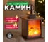 Светодиодный камин-светильник NEON-NIGHT Кантри с эффектом живого огня 12х12х18,5 см 511-031 2
