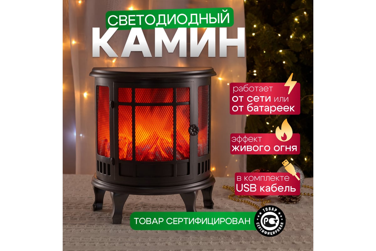 Электрокамины с эффектом живого огня Royal Flame