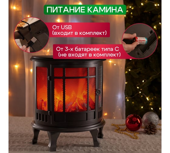 Светодиодный камин-светильник NEON-NIGHT Винтаж с эффектом живого огня 30х16х35,5 см 511-032