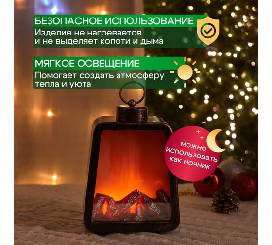 Светодиодный камин-светильник NEON-NIGHT Лофт с эффектом живого огня 17х10х24,5 см 511-034