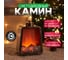 Светодиодный камин-светильник NEON-NIGHT Лофт с эффектом живого огня 17х10х24,5 см 511-034 2