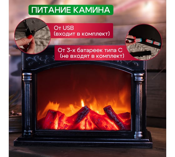 Светодиодный камин-светильник NEON-NIGHT Классика с эффектом живого огня 33х12х24 см 511-030