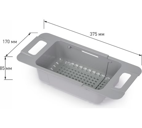 Раздвижной дуршлаг-сушилка ЗПИ Альтернатива на раковину М8409