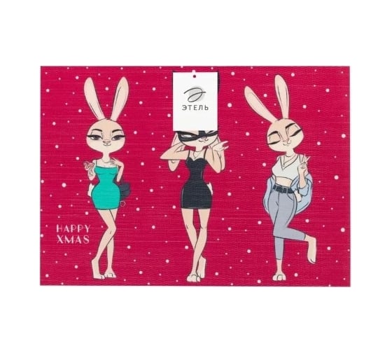 Салфетка на стол Этель Happy Xmas, ПВХ, 40x29 см 7370598