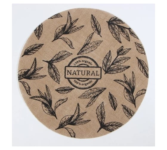 Набор салфеткок Этель Natural 4 шт, d38, джут 9629339 1