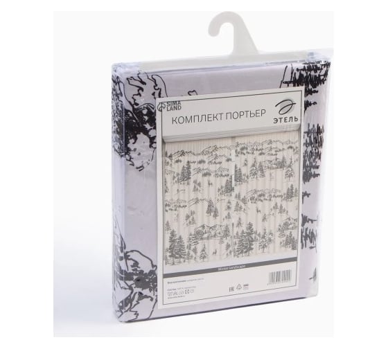Комплект штор Этель Winter landscape 145x260 см, 2 шт, 100% полиэстер, 140 г/м2 9836709
