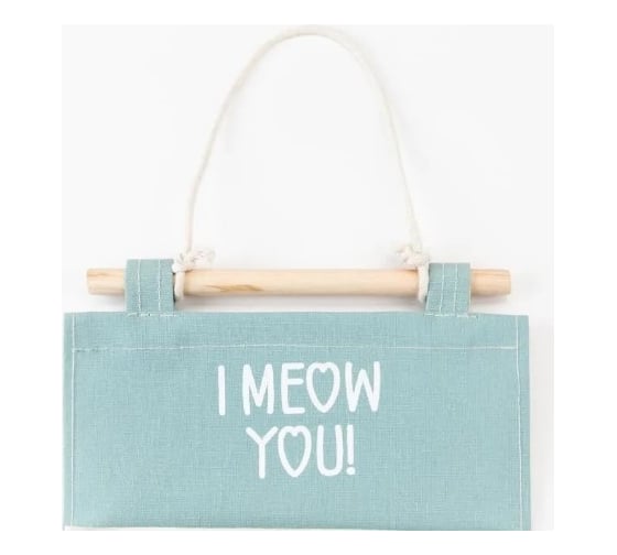 Текстильный кармашек Этель I meow you 2 отделения, 41x20 см 5383565