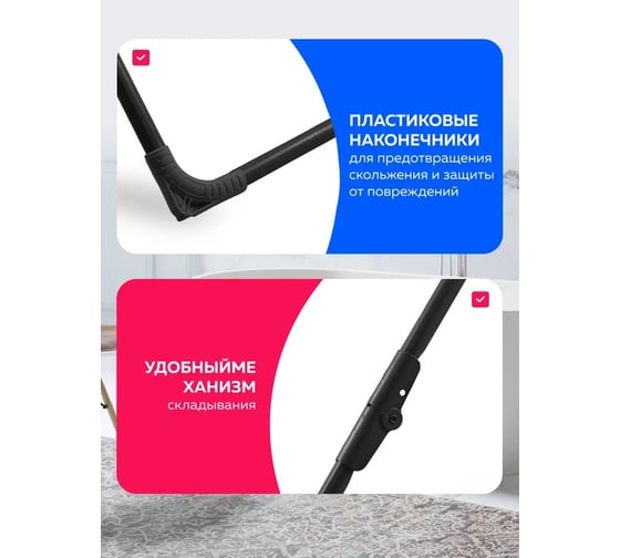 Напольная сушилка Nika 18 м СБ1М/3 чёрный