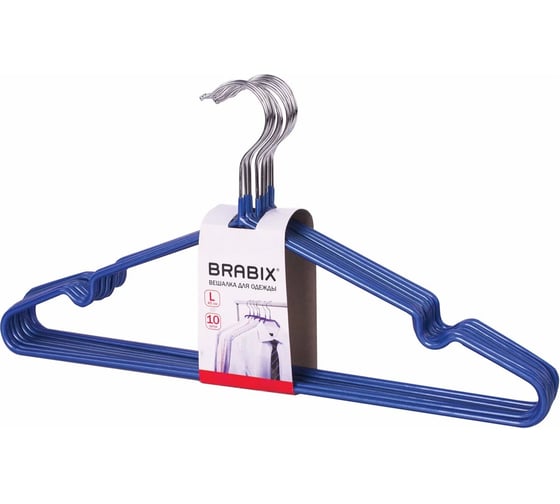 Вешалка-плечики BRABIX Стандарт 10 шт., металл/пвх, перекладина, синий, 48-50 880300