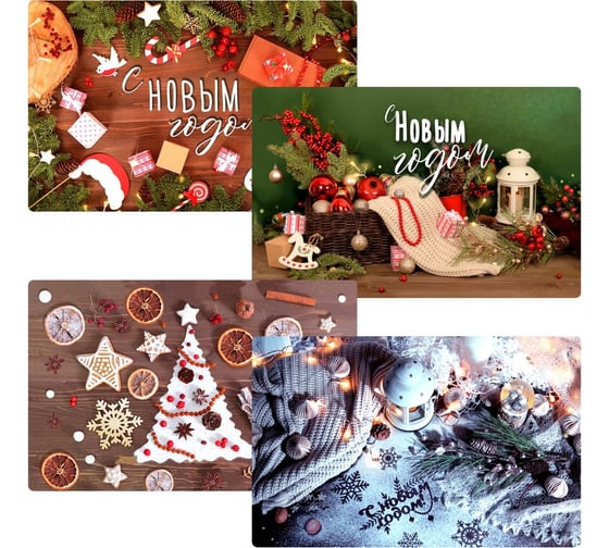 Салфетка МУЛЬТИДОМ С Новым годом! размер 41x26 см 4 дизайна VL2-272