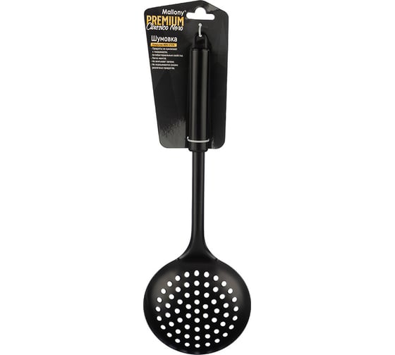 Шумовка Mallony classico nero из нержавеющей стали, черный, non-stick 105267