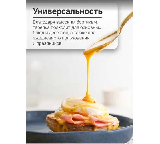 Тарелка Homium Collection D26 см, голубой/черный K091A