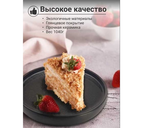 Тарелка Homium Collection D26 см, синий K093A
