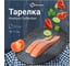 Тарелка Homium Collection D22 см, синий B6089B 2