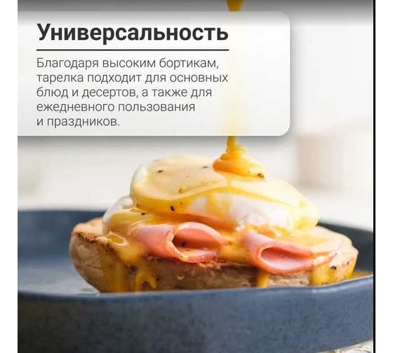 Тарелка Homium Collection D21 см, голубой/черный K091B