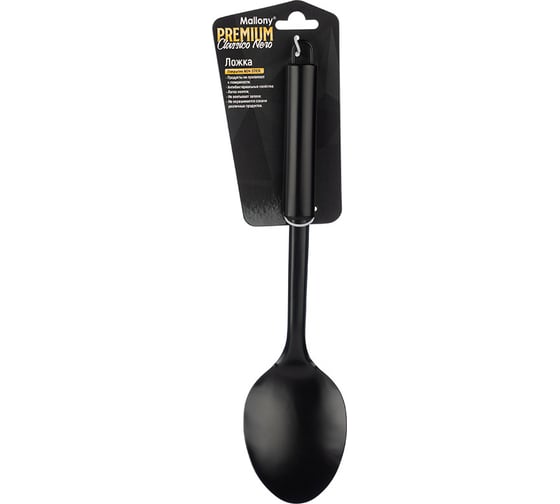 Ложка Mallony classico nero из нержавеющей стали, черный, non-stick 105271