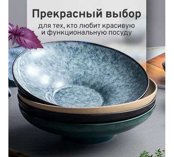 Тарелка Homium Kitchen, Family, глубокая, голубой, D25 см, объем 800 мл bowlfamily01