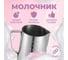 Мерная емкость Homium 1000 мл, цвет серебро mug1000silver 2
