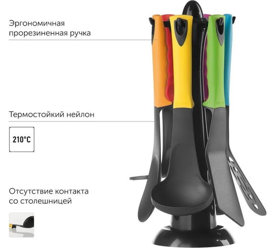 Набор кухонных инструментов NADOBA FLAVA 7 пр., 721623 1