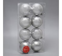 Набор шаров Зимнее волшебство пластик диаметр 8 см, 8 шт Элла серебро 6531963