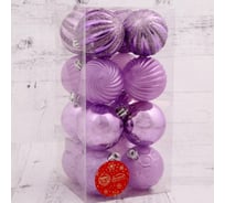 Набор шаров Зимнее волшебство пластик диаметр 6 см, 16 шт Полонез 4941798