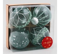 Набор шаров Зимнее волшебство пластик диаметр 8 см, 4 шт Жаклин зелёный 9510519