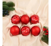 Набор шаров Зимнее волшебство пластик диаметр 8 см, 6 шт Сказка красный 9510546