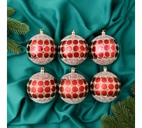 Набор шаров Зимнее волшебство пластик диаметр 8 см, 6 шт Сюрприз красный 9510143