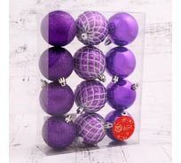 Набор шаров Зимнее волшебство пластик диаметр 6 см, 12 шт Ларго фиолетовый 4941738