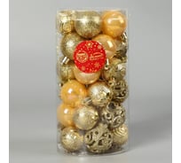 Набор шаров Зимнее волшебство пластик диаметр 4 см, 30 шт Мелодия орнамент, золото 9510678