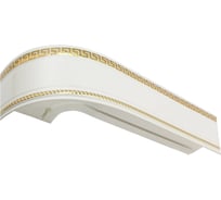 Карниз Эскар Классика в сборе, 3-х рядный, "антик" золото, 3,5 м 536431350