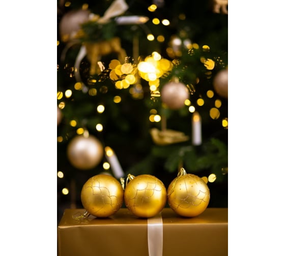 Набор елочных украшений Arya Home xmas ball 8 8 см, 3 предмета, золотистый 8680943223463