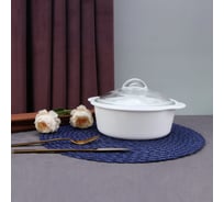 Кастрюля Arya Home sophie из опалового стекла, белый, 2 литра 8680943224040