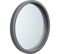 Зеркало ООО Комус kd_настенное Глассвальд-7 d-500, рама мдф, цвет графит 1768102