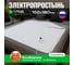 Электропростынь EcoSapiens Согревай-ка 150x180 см ES-403 5