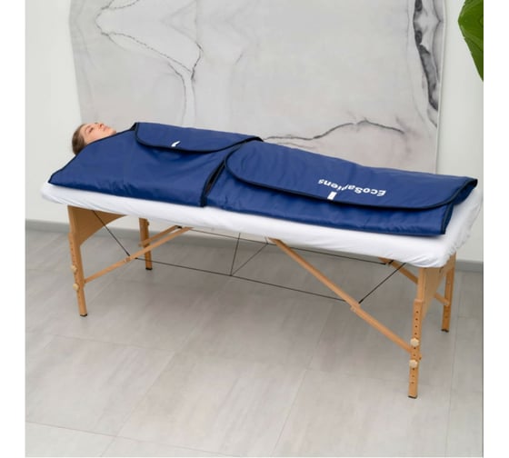 Двухзонное электроодеяло для косметологии EcoSapiens Infralight 180x220 см ES-300 16021610