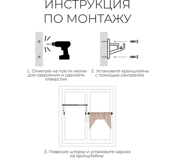 Карниз LM DECOR Мини кафе 40-60 см, цилиндр, белый глянец KF102040060SW